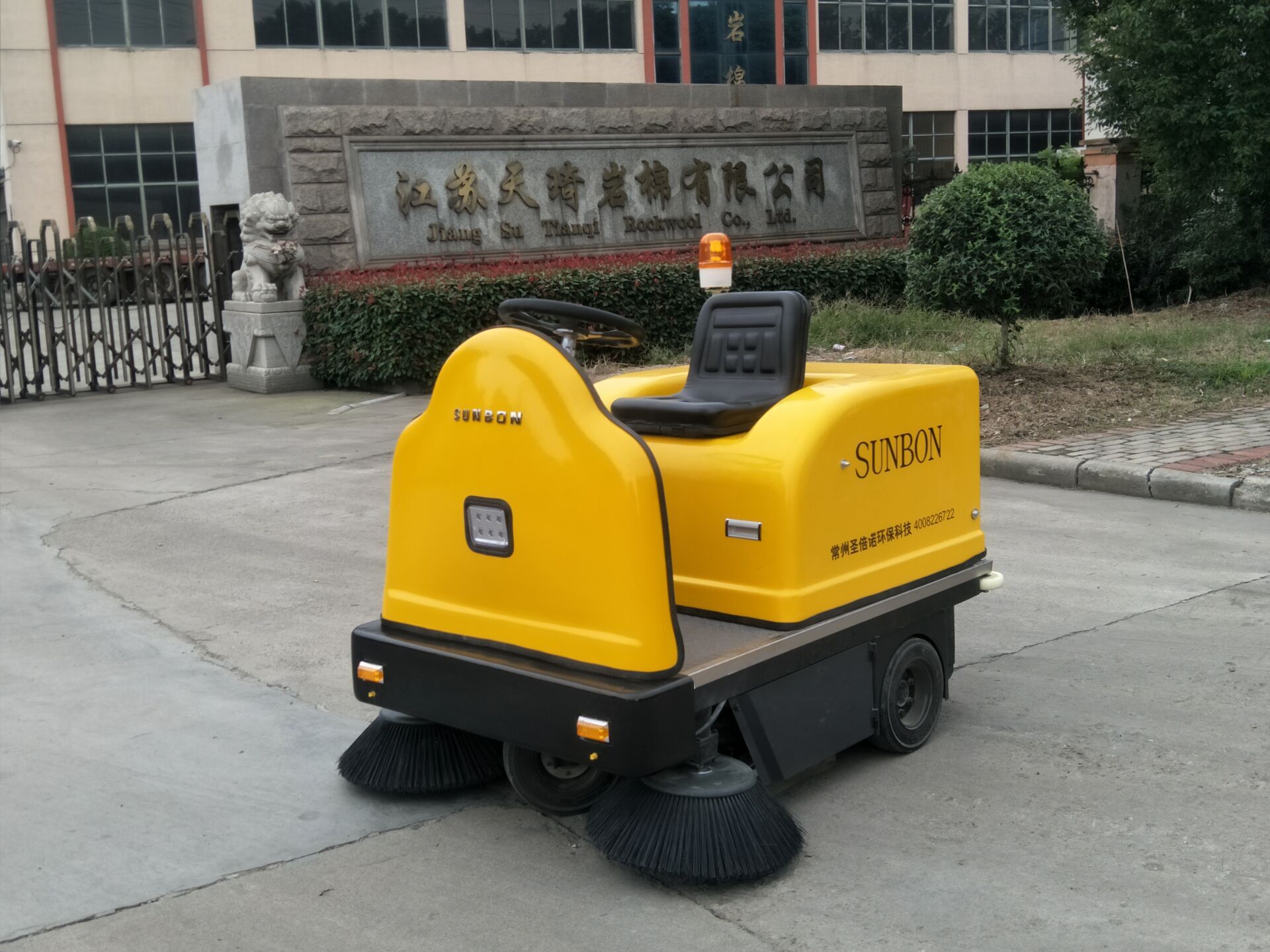 電動掃地車 電動掃地車