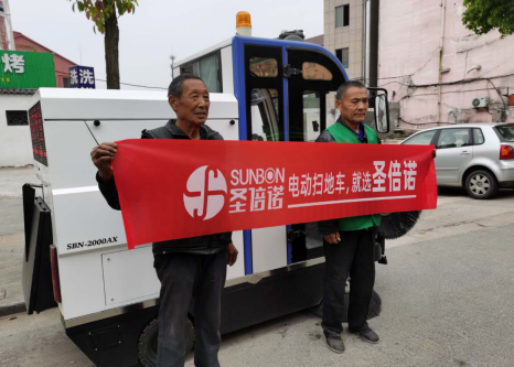 電動(dòng)掃地車環(huán)衛(wèi)保潔公司能用？
