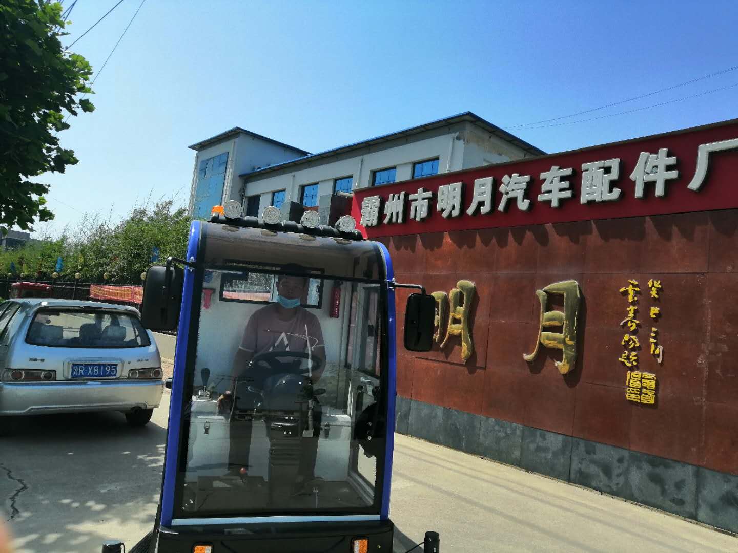 河北霸州某汽修廠采購圣倍諾2000A型電動掃地車 河北霸州某汽修廠采購圣倍諾2000A型電動掃地車