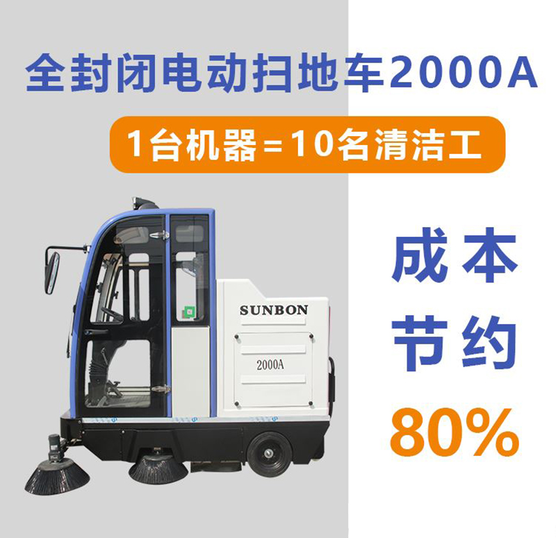 物流倉(cāng)庫(kù)使用掃地機(jī)效果怎么樣
