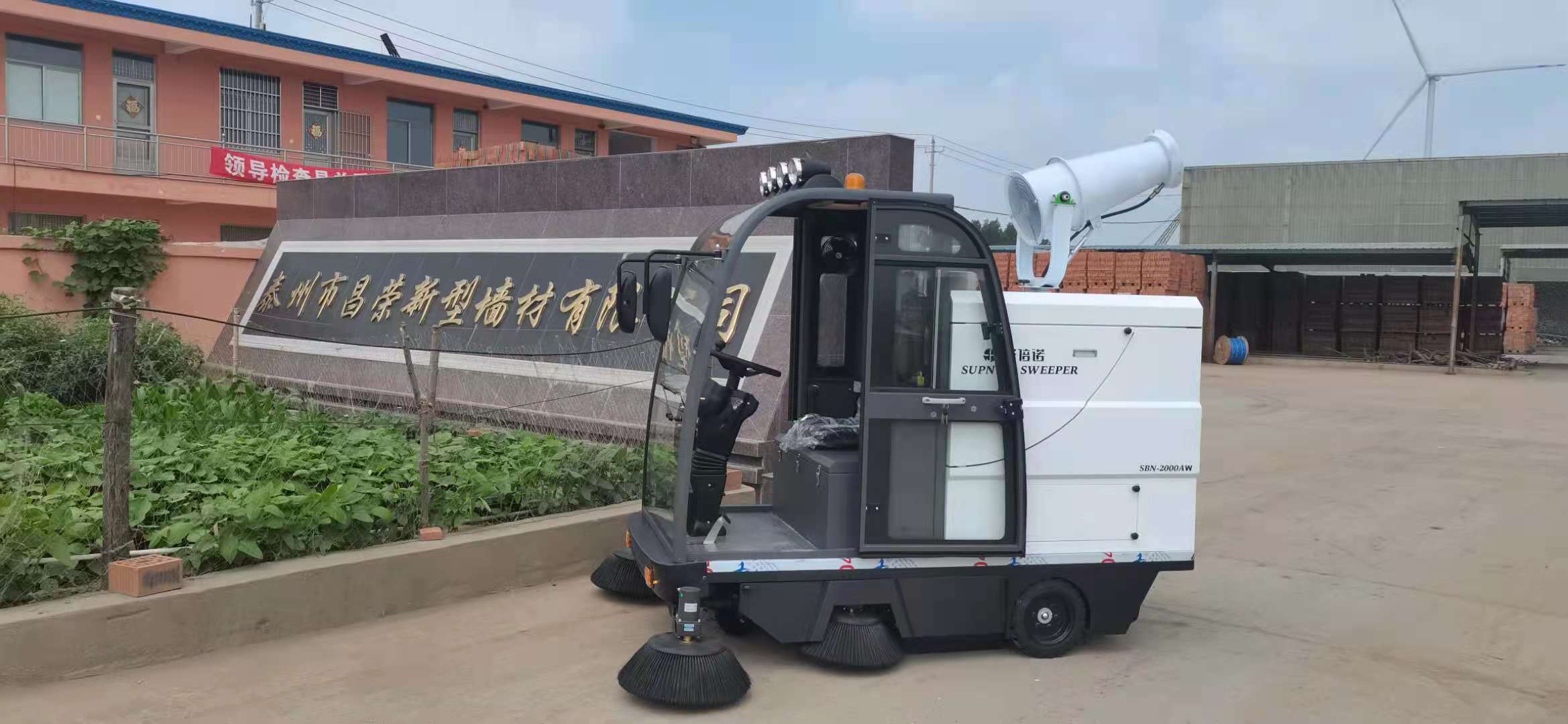 電動(dòng)清掃車出現(xiàn)在歷史時(shí)刻，成為地面清潔的新寵