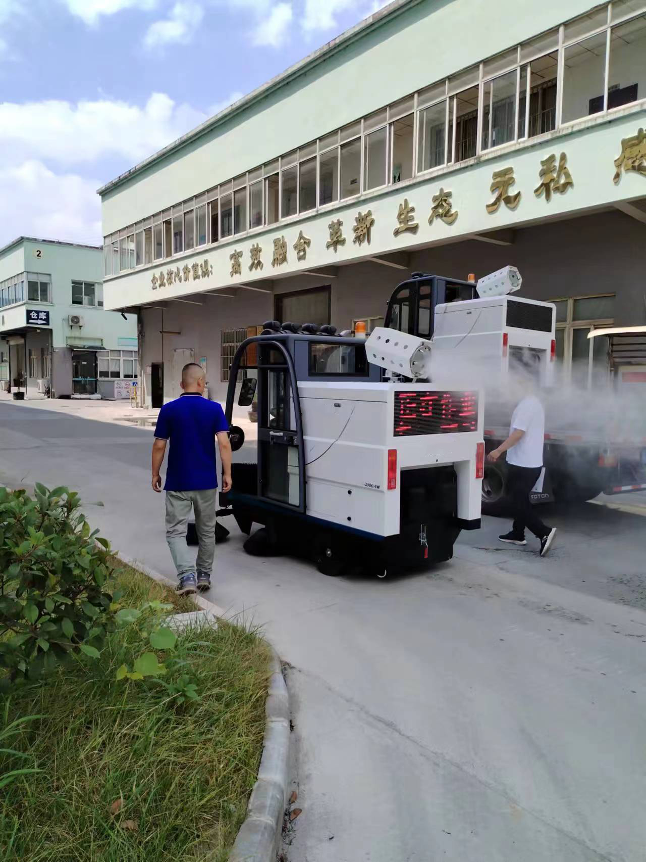 解決道路清掃難題，電動清掃車助力高效作業(yè)