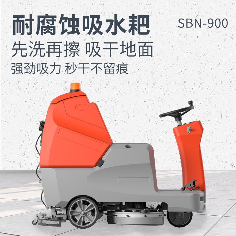工業(yè)洗地機(jī)市場發(fā)展趨勢：智能化與綠色化并行
