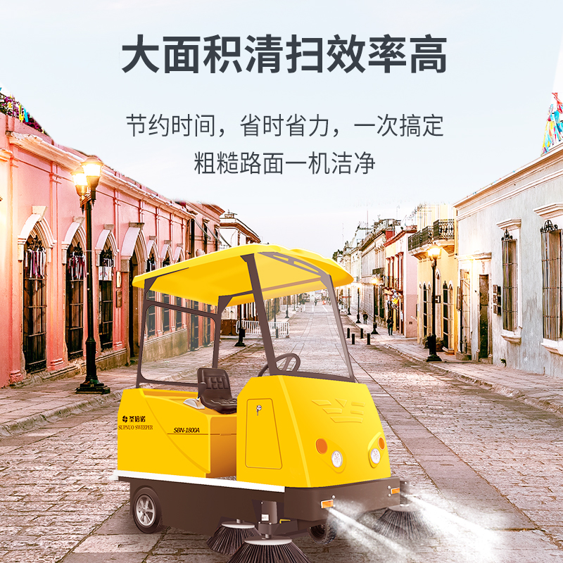 工業(yè)掃地車：城市清潔的革命性力量