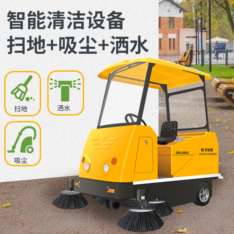 工業(yè)掃地車助力綠色城市建設(shè)