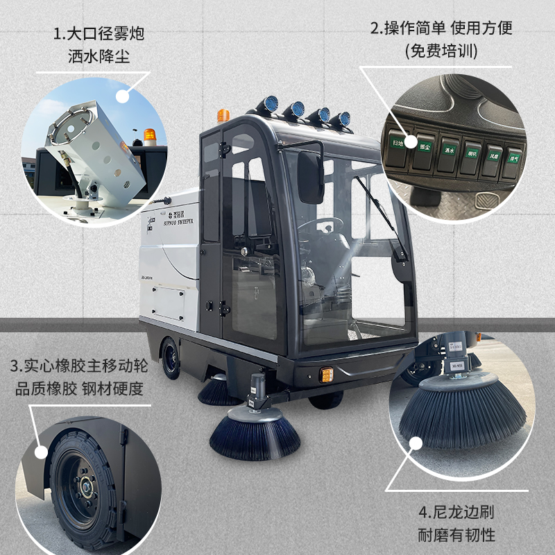 商業(yè)場(chǎng)所清掃車：商場(chǎng)、超市的清潔新選擇