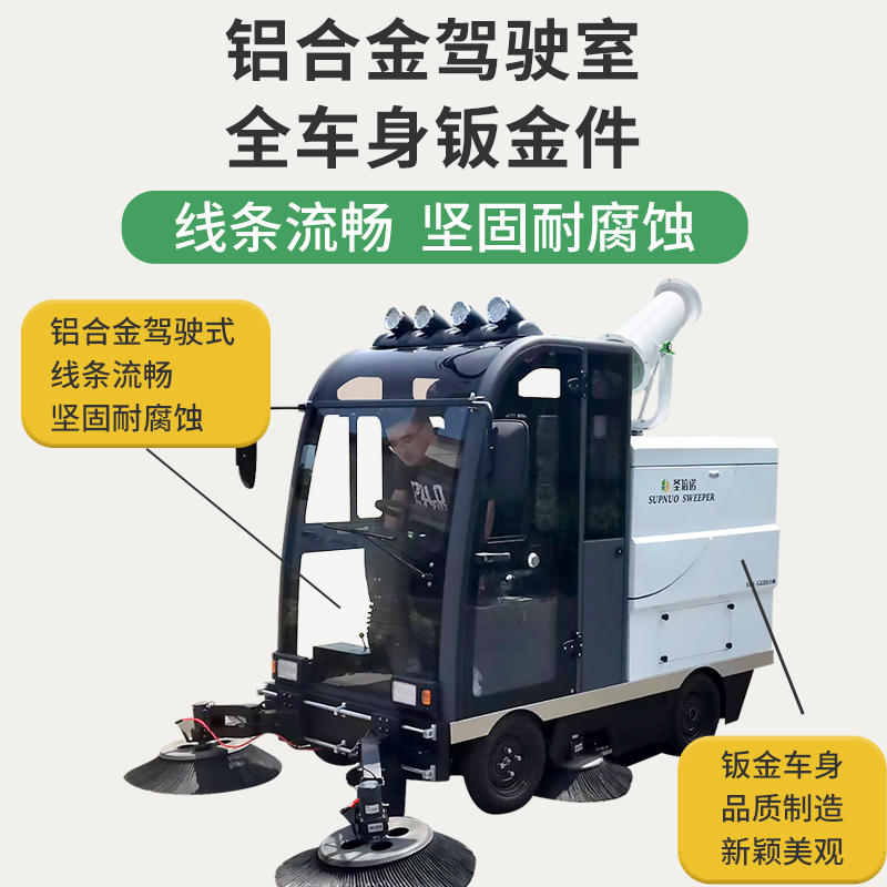景區(qū)清掃車：現(xiàn)代旅游業(yè)的環(huán)保衛(wèi)士