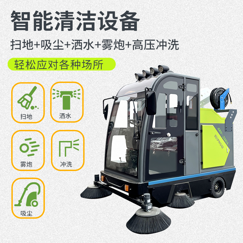 車間庫房掃地車：提升清潔效率