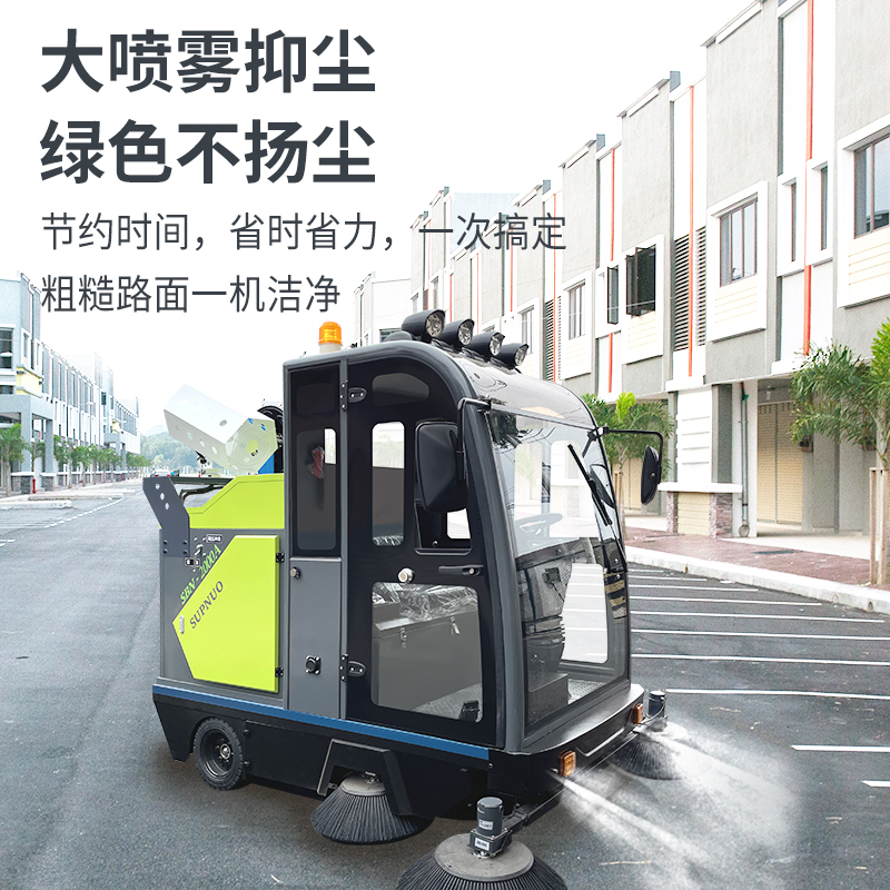 工業(yè)掃地機(jī)