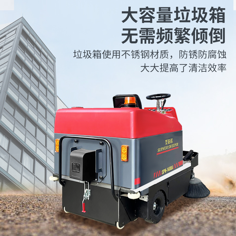 物業(yè)清掃車：現(xiàn)代化清潔管理的必備工具