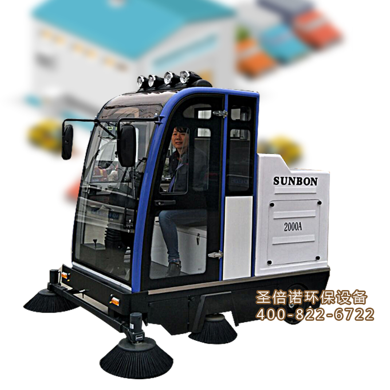 掃地機(jī)