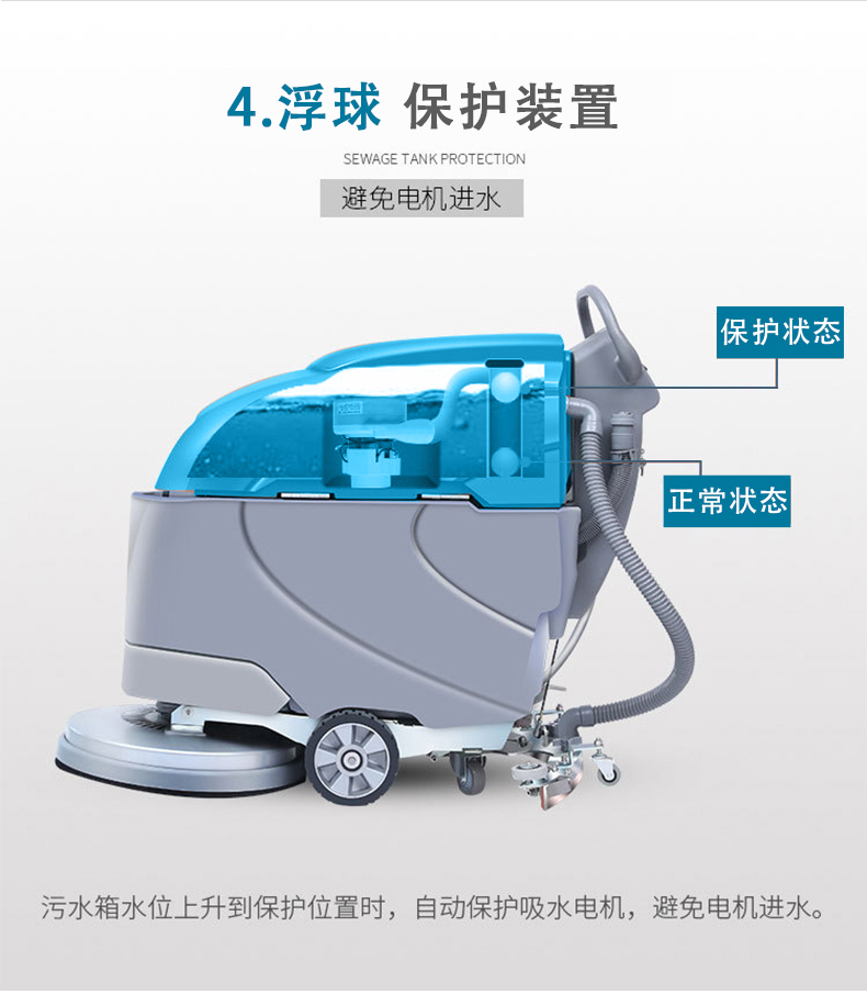 圣倍諾洗地機(jī) 圣倍諾洗地機(jī)
