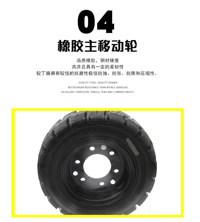造成電動(dòng)掃地車真空胎磨趾口的五大緣故