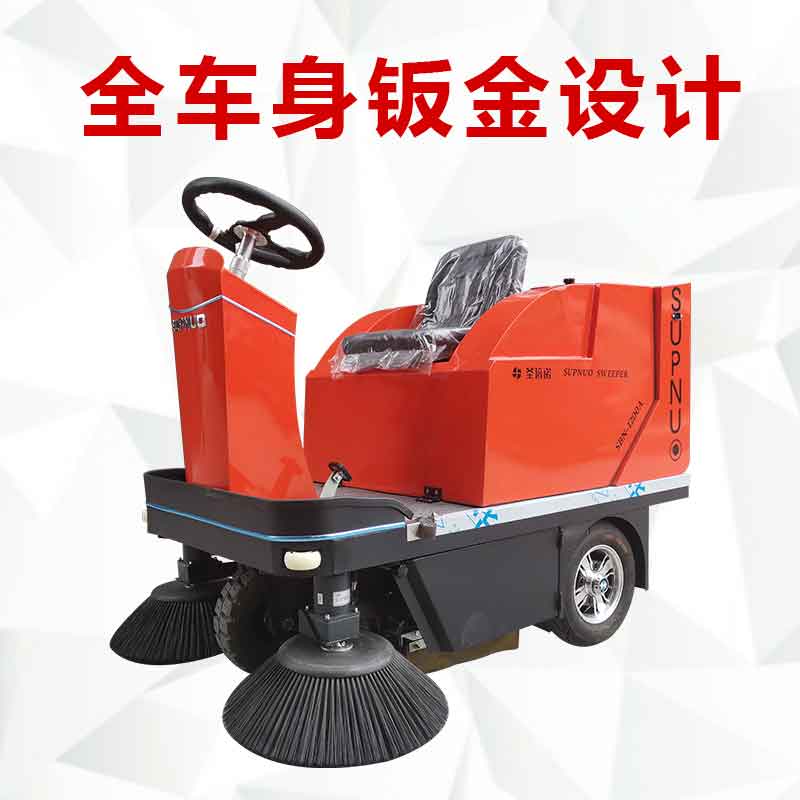 車庫掃地機(jī)在停車場的應(yīng)用