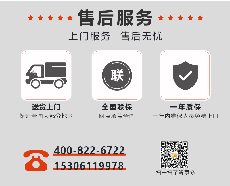 駕駛掃地機(jī)
