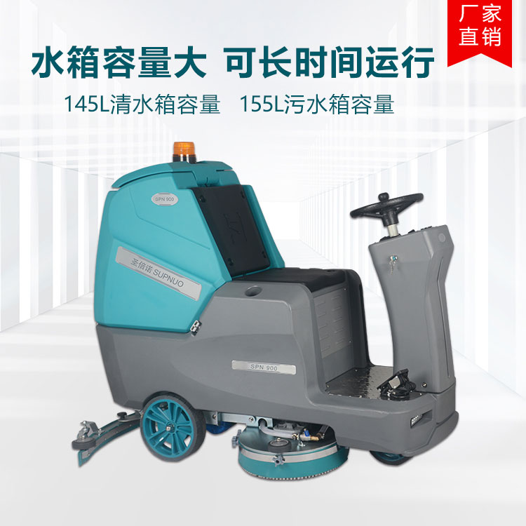 手推式洗地機在清潔過程中有什么優(yōu)勢？