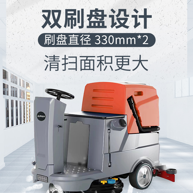駕駛式電動洗地機是如何運行的？操作簡單嗎？